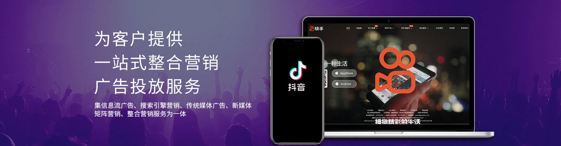 满城百度竞价包年